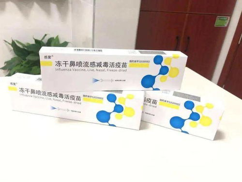 百克生物 公司的鼻喷流感疫苗产品已获得批签发